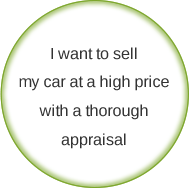 I want to sell my car at a high price with a thorough appraisal